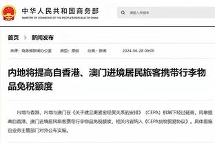 图片报：在超37万人参与的投票中，82%的球迷认为图赫尔该下课